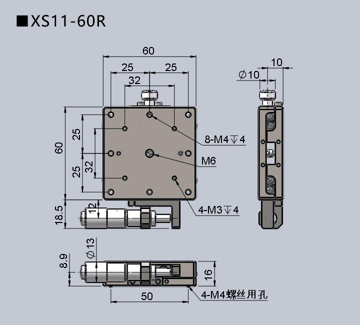 直線調整架 XS11-60(圖12) 直線調整架 XS11-60(圖12)