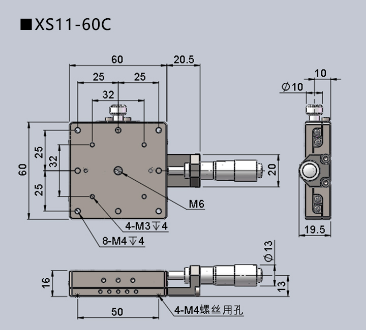 直線調整架 XS11-60(圖7) 直線調整架 XS11-60(圖7)