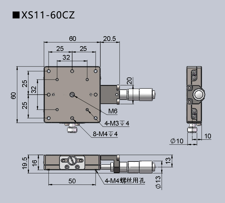 直線調整架 XS11-60(圖9) 直線調整架 XS11-60(圖9)
