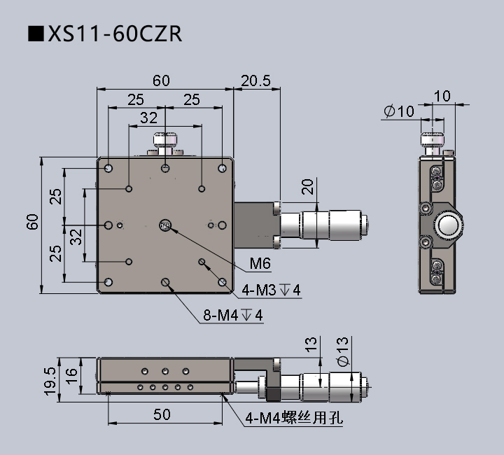 直線調整架 XS11-60(圖10) 直線調整架 XS11-60(圖10)