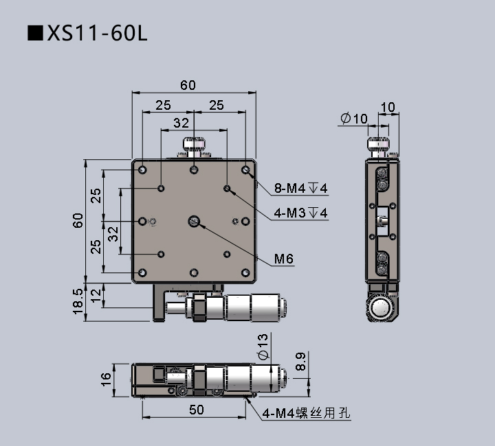 直線調整架 XS11-60(圖11) 直線調整架 XS11-60(圖11)