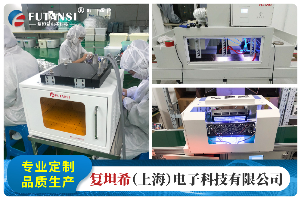 UVLED固化箱使用案例