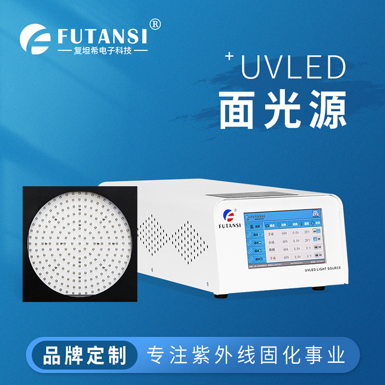 UVLED圓形面光源 UV光源定制-200X200(圖3) UVLED面光源