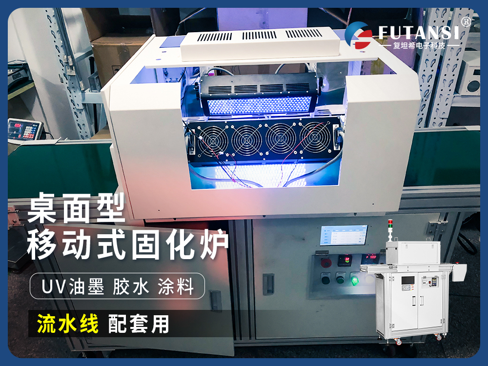【uvled油墨固化】常見的uv油墨印刷工藝有哪些(圖1)